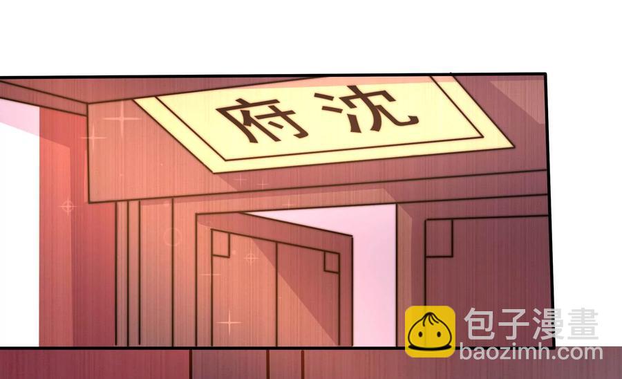 第263话 背刺26