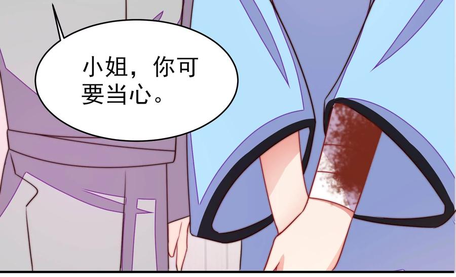 第263话 背刺29