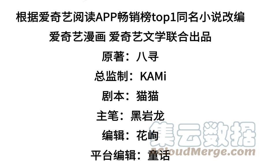 第263话 背刺3