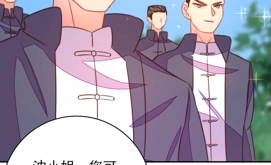 第263话 背刺31