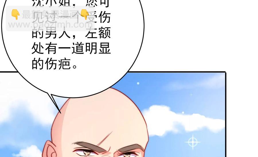 第263话 背刺32