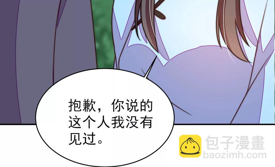 第263话 背刺41