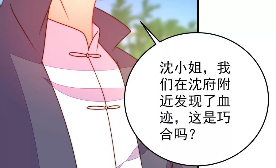 第263话 背刺44