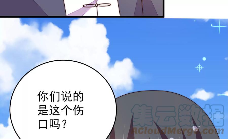第263话 背刺45