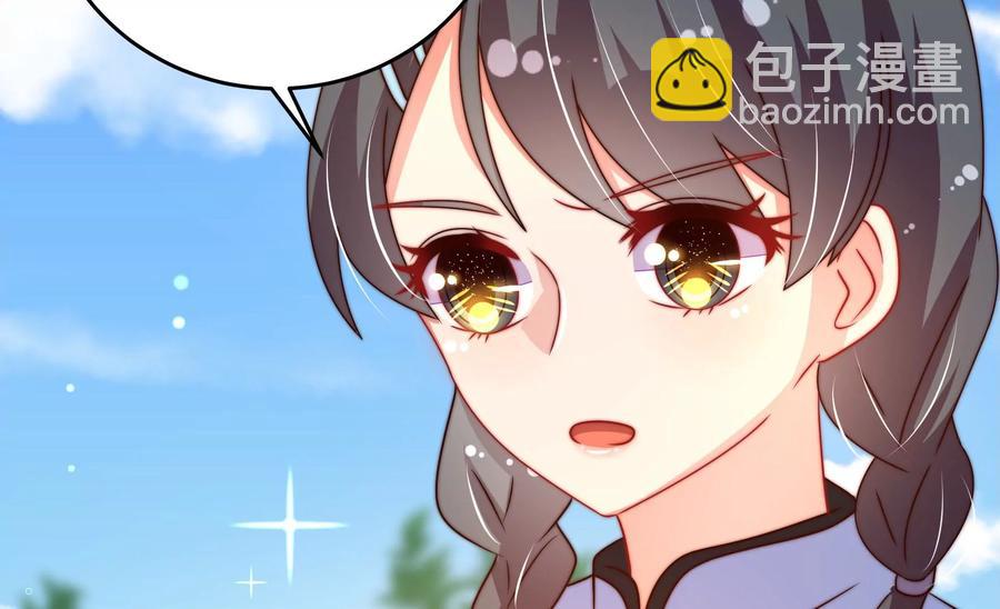 第263话 背刺50
