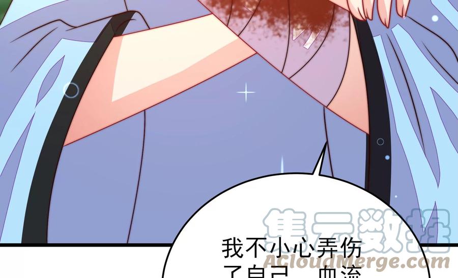 第263话 背刺52