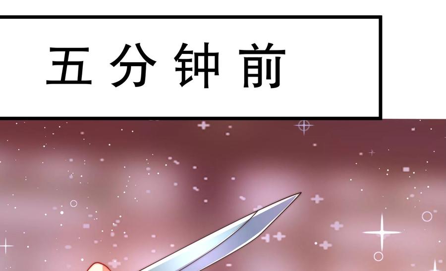 第263话 背刺56