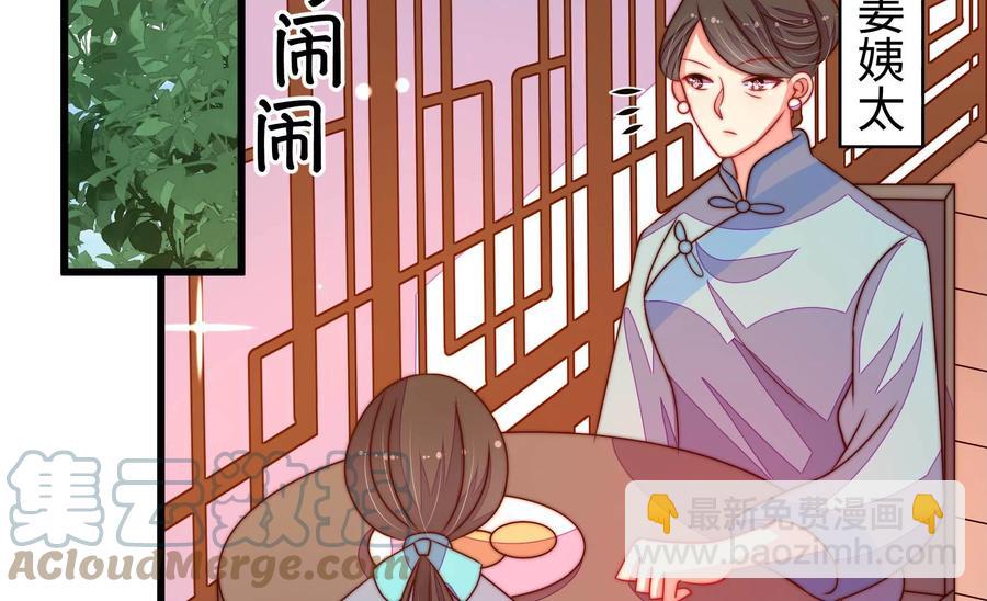 第263话 背刺6