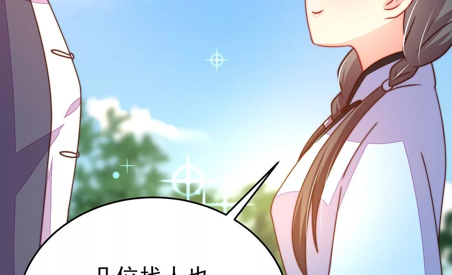 第263话 背刺63
