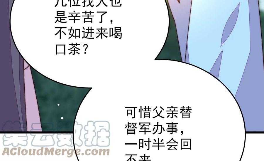 第263话 背刺64