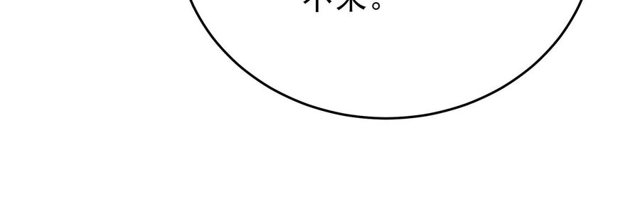 第263话 背刺65
