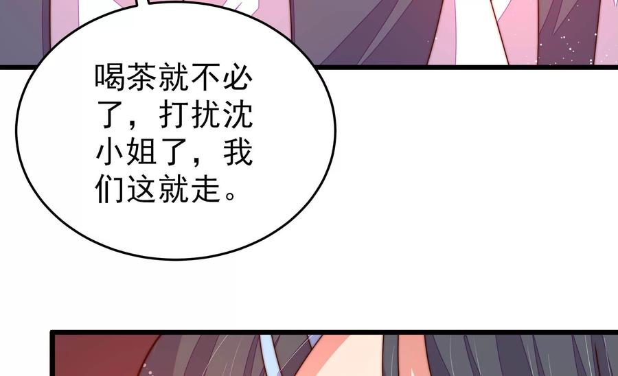 第263话 背刺68