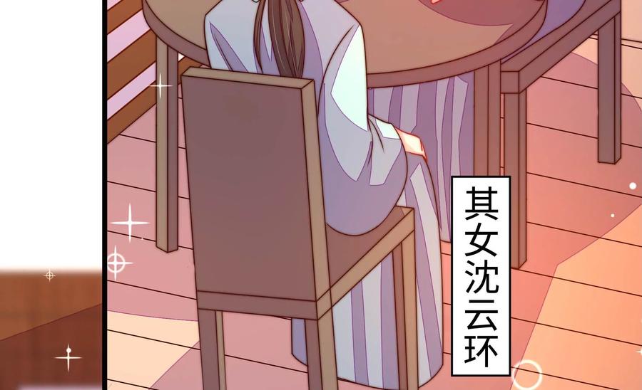第263话 背刺7