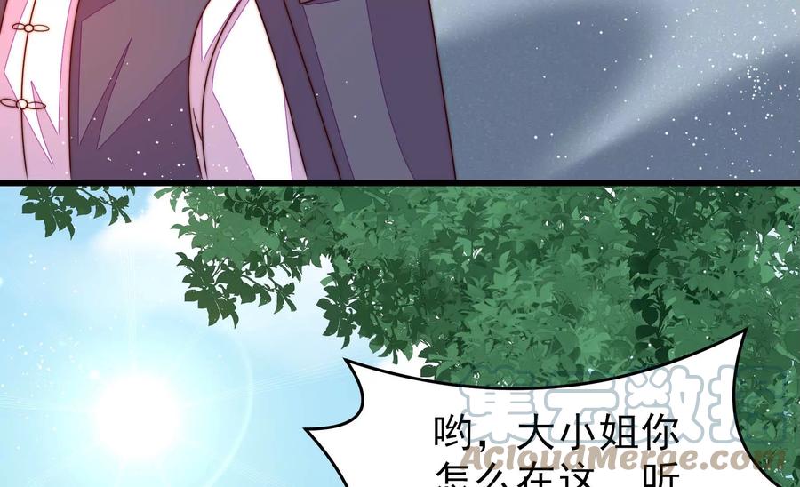 第263话 背刺73