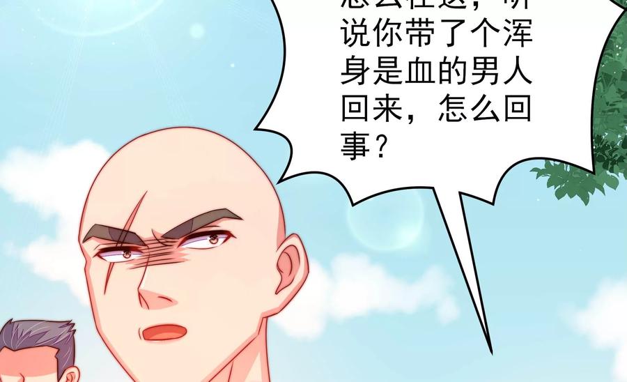 第263话 背刺74