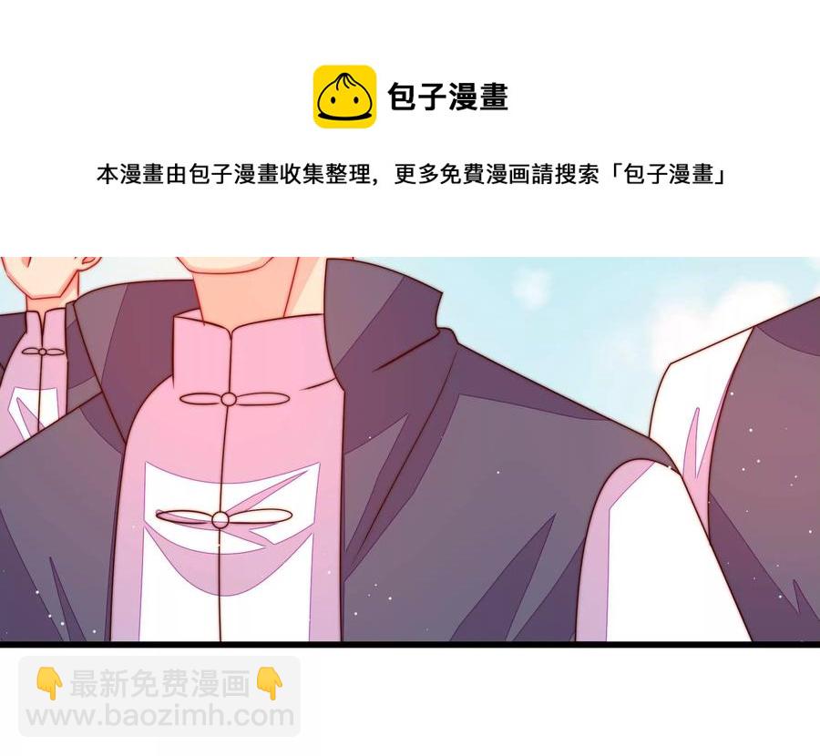 第263话 背刺75