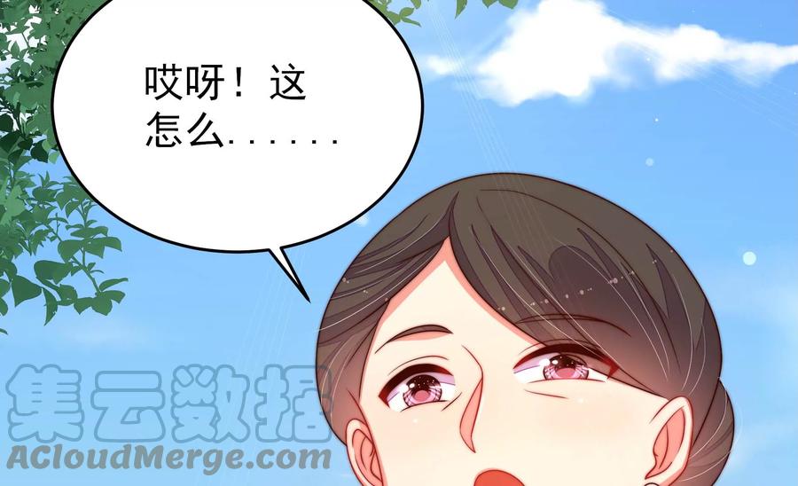 第263话 背刺79