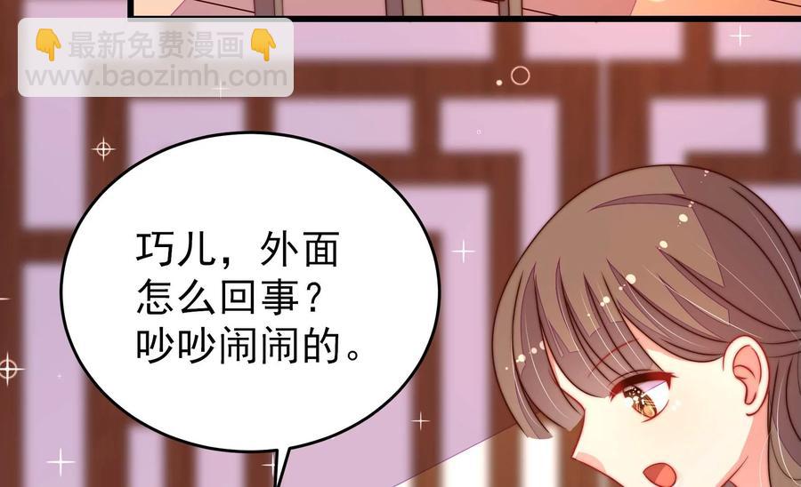 第263话 背刺8