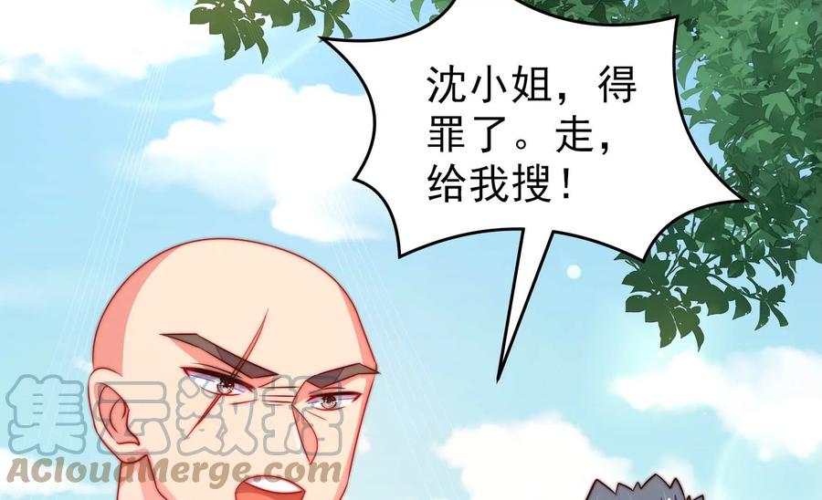 第263话 背刺82