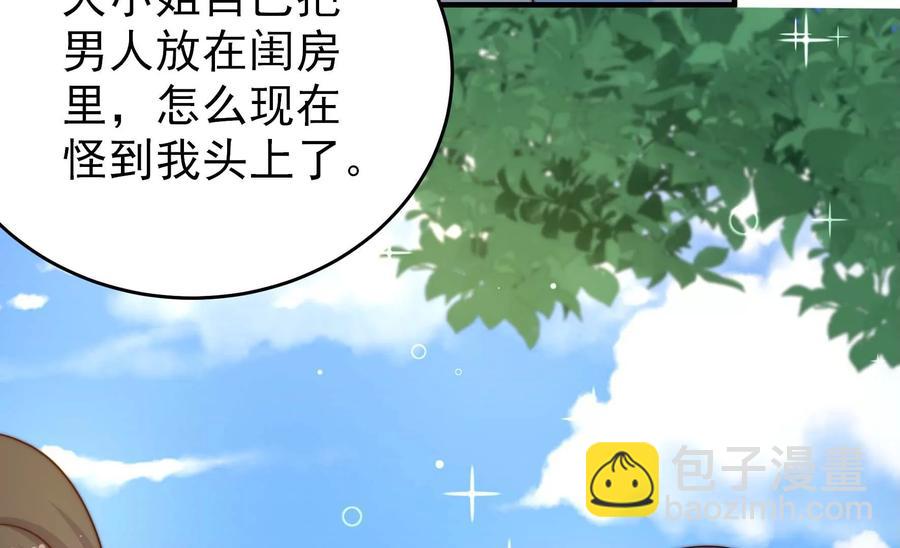 第264话 有惊无险10