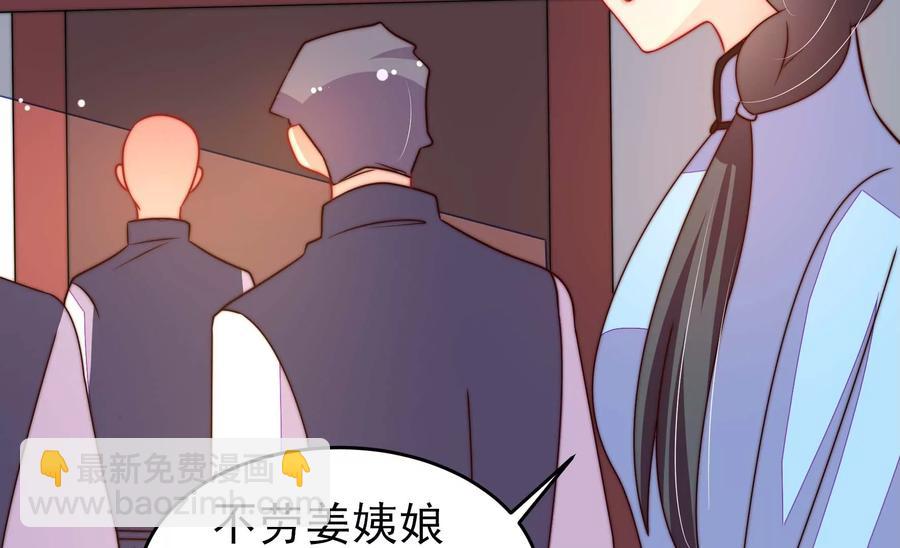 第264话 有惊无险16