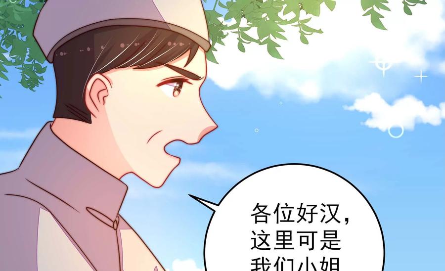 第264话 有惊无险20