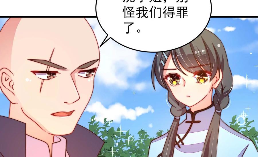 第264话 有惊无险22