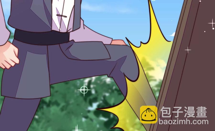 第264话 有惊无险25