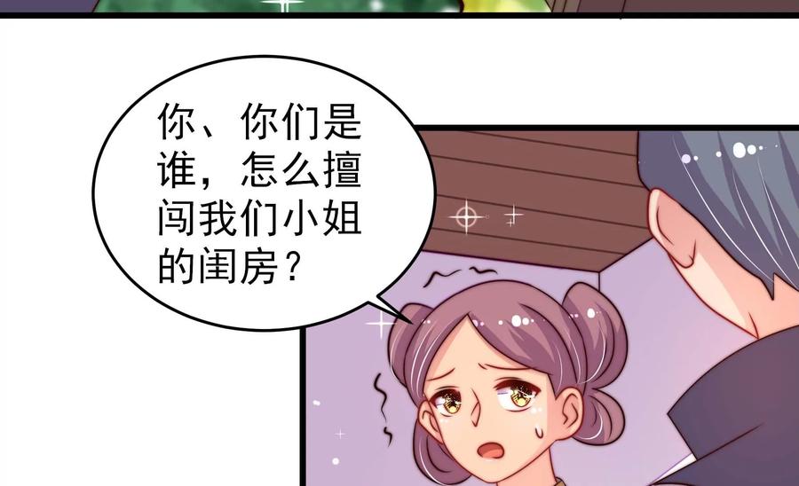第264话 有惊无险26