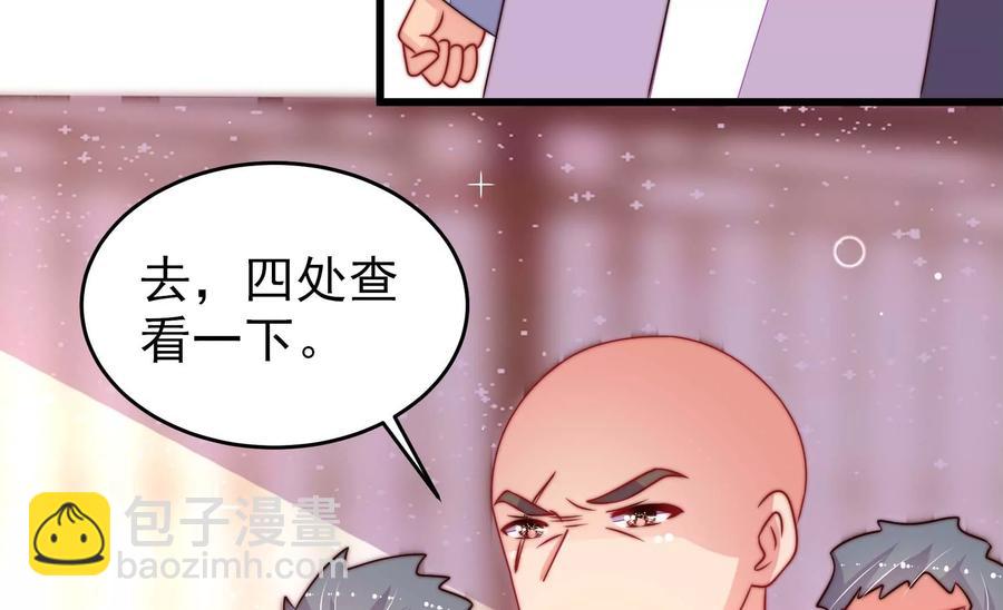 第264话 有惊无险28