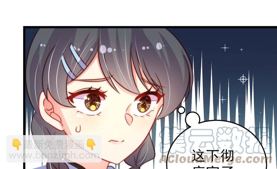 第264话 有惊无险33