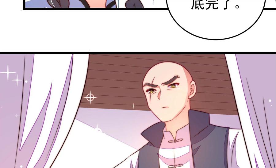 第264话 有惊无险34