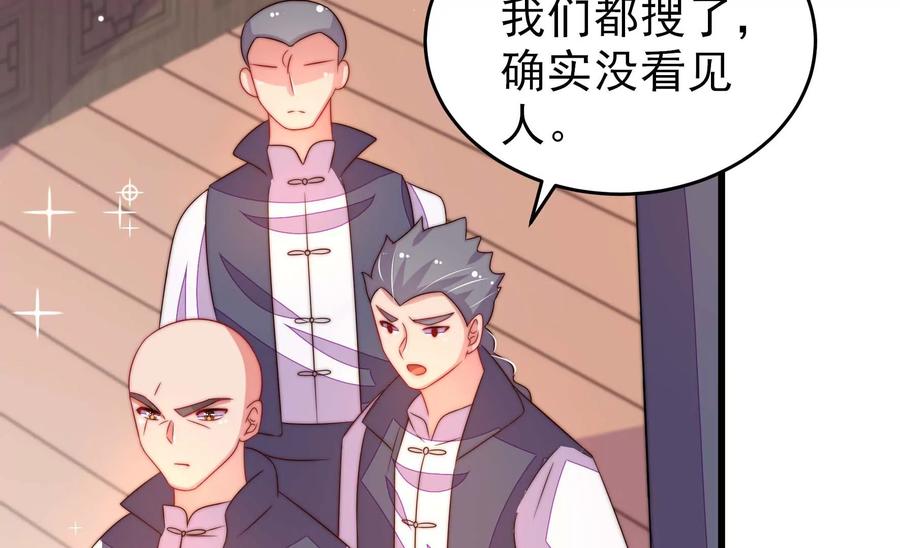 第264话 有惊无险40