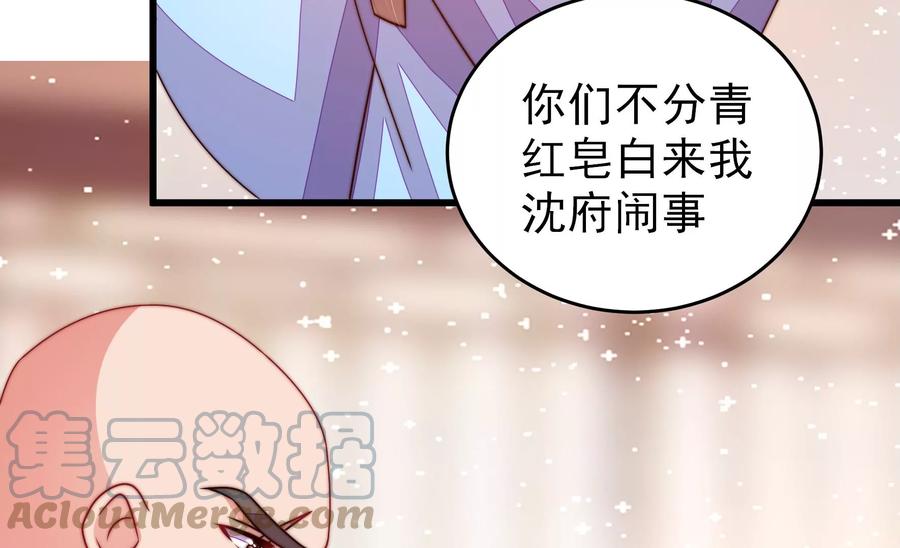 第264话 有惊无险45