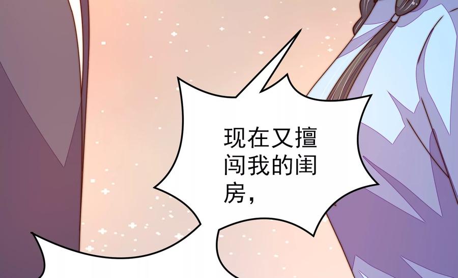 第264话 有惊无险47