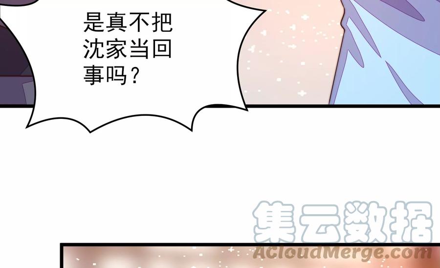 第264话 有惊无险52