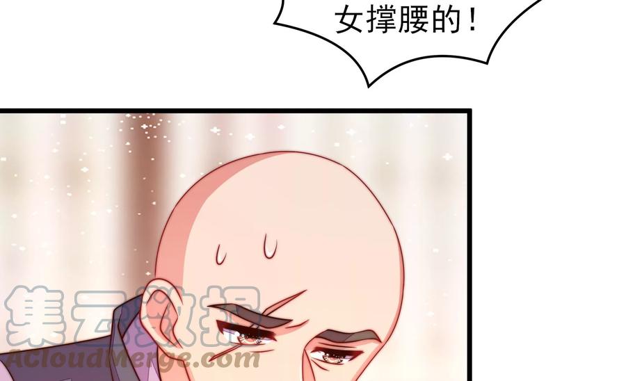 第264话 有惊无险55