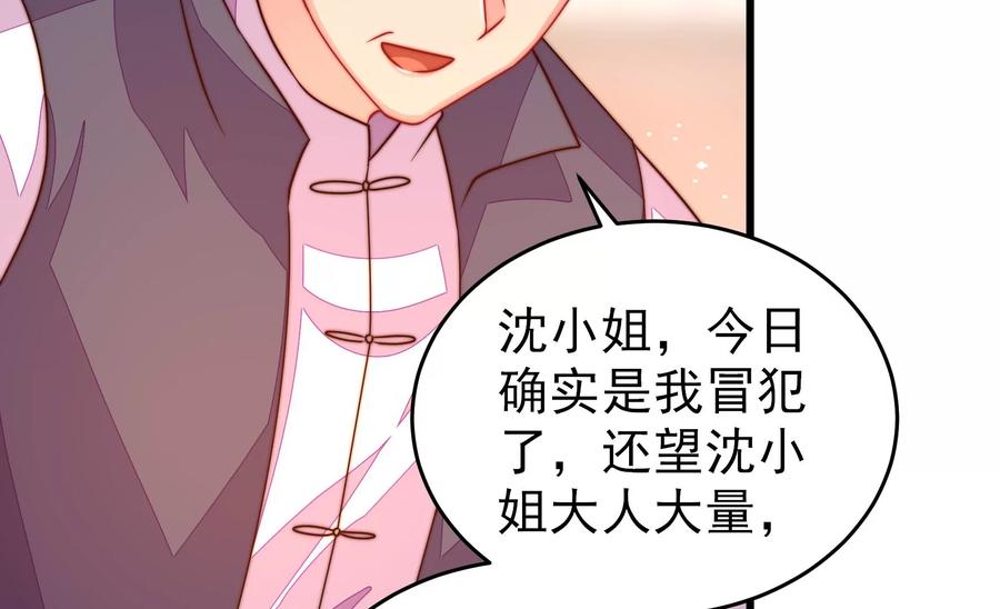 第264话 有惊无险56