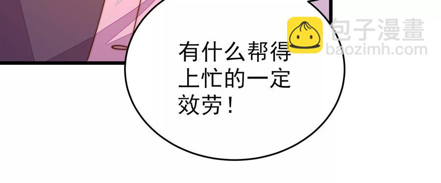 第264话 有惊无险57
