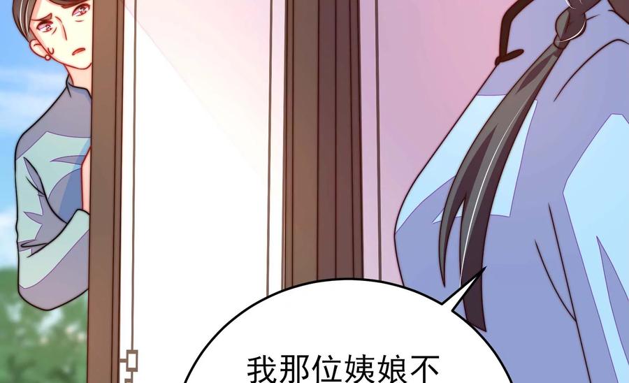 第264话 有惊无险59