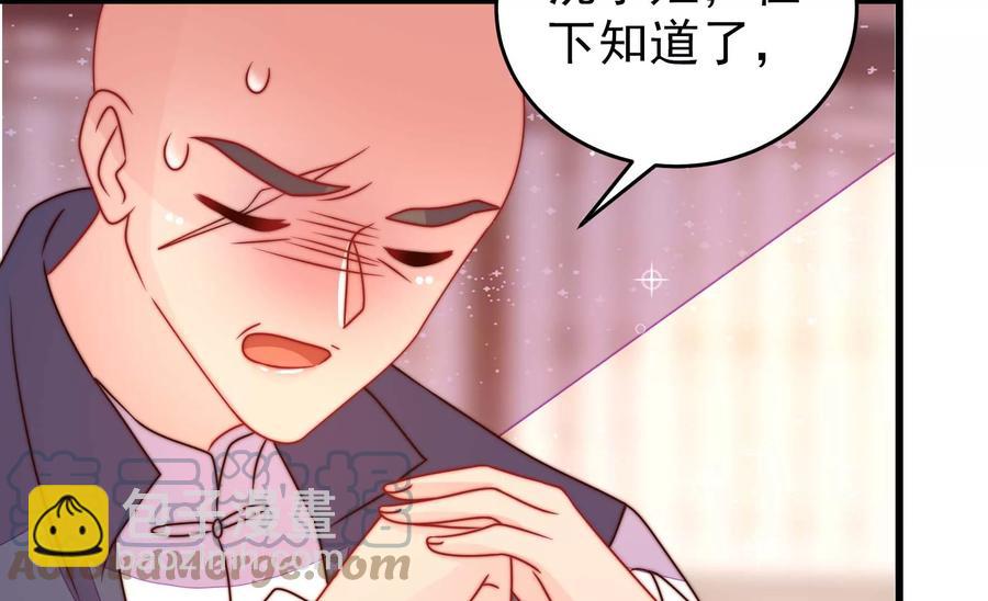 第264话 有惊无险61