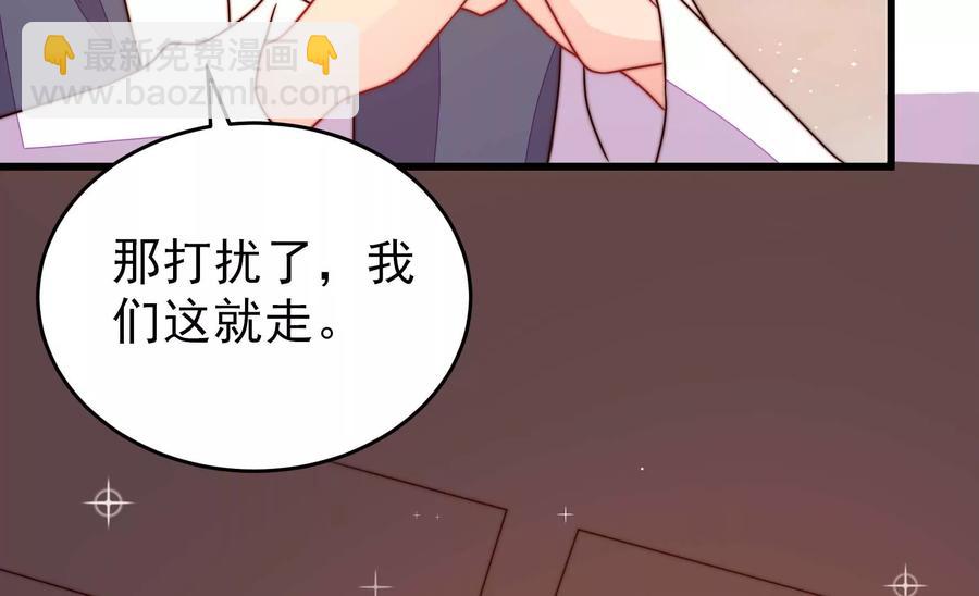 第264话 有惊无险62