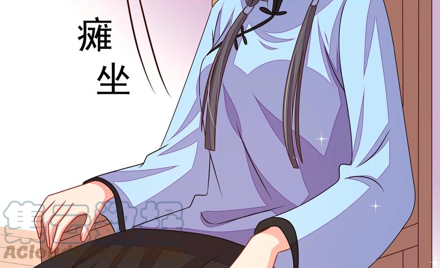 第264话 有惊无险67