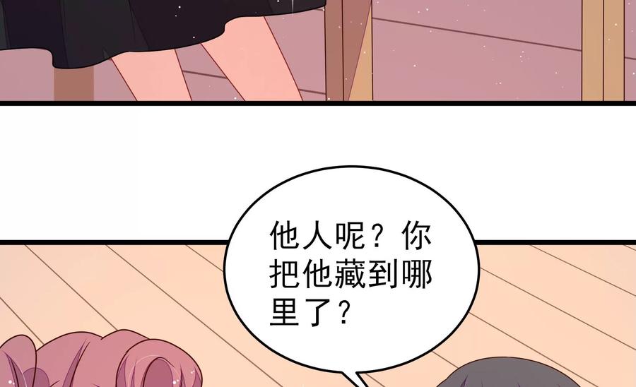 第264话 有惊无险69