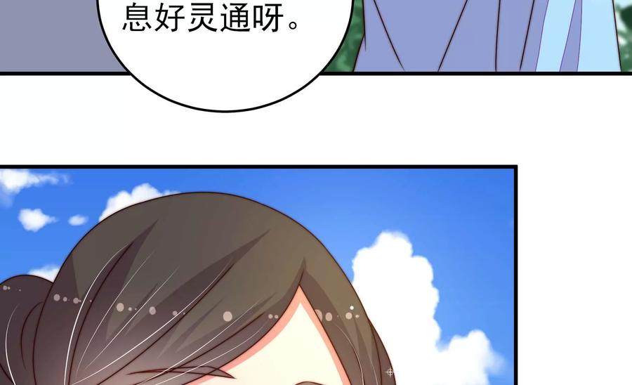 第264话 有惊无险7