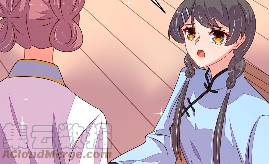 第264话 有惊无险70