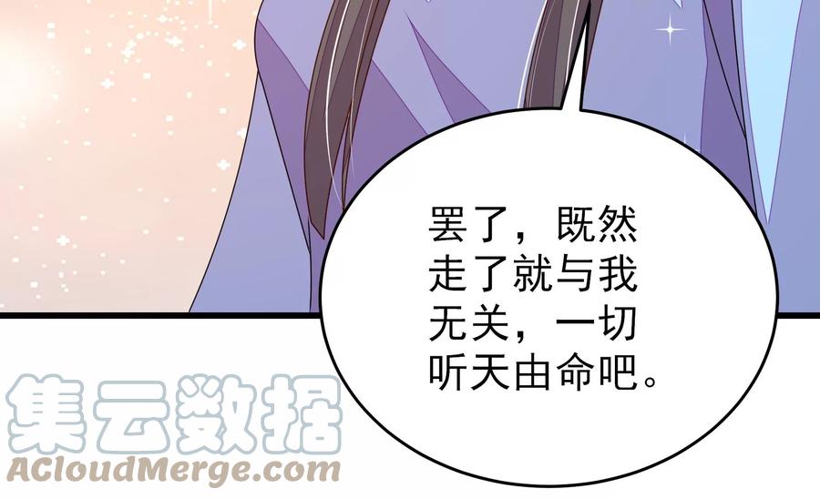 第264话 有惊无险76