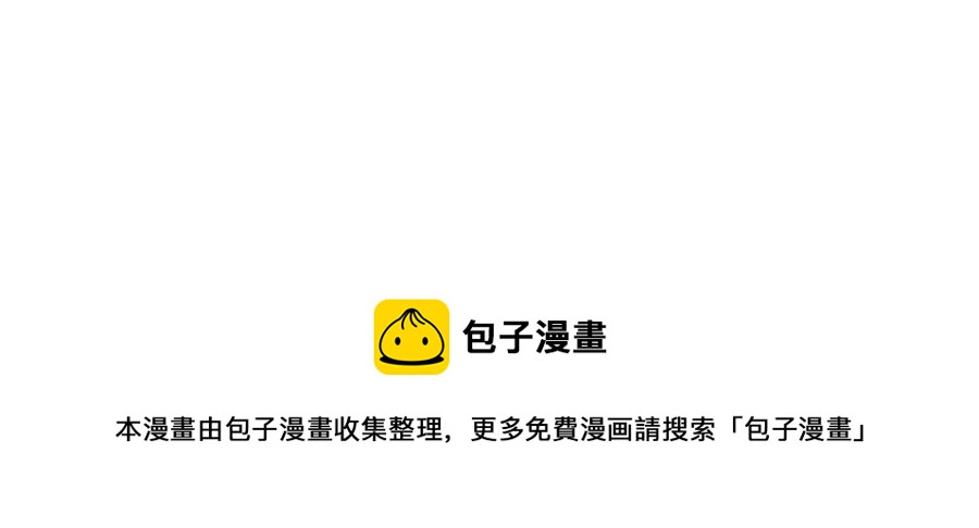 第264话 有惊无险77