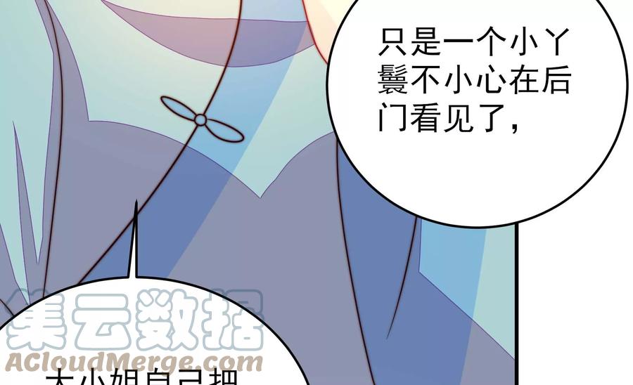 第264话 有惊无险9