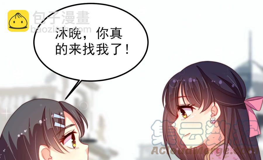 第265话 贴心15